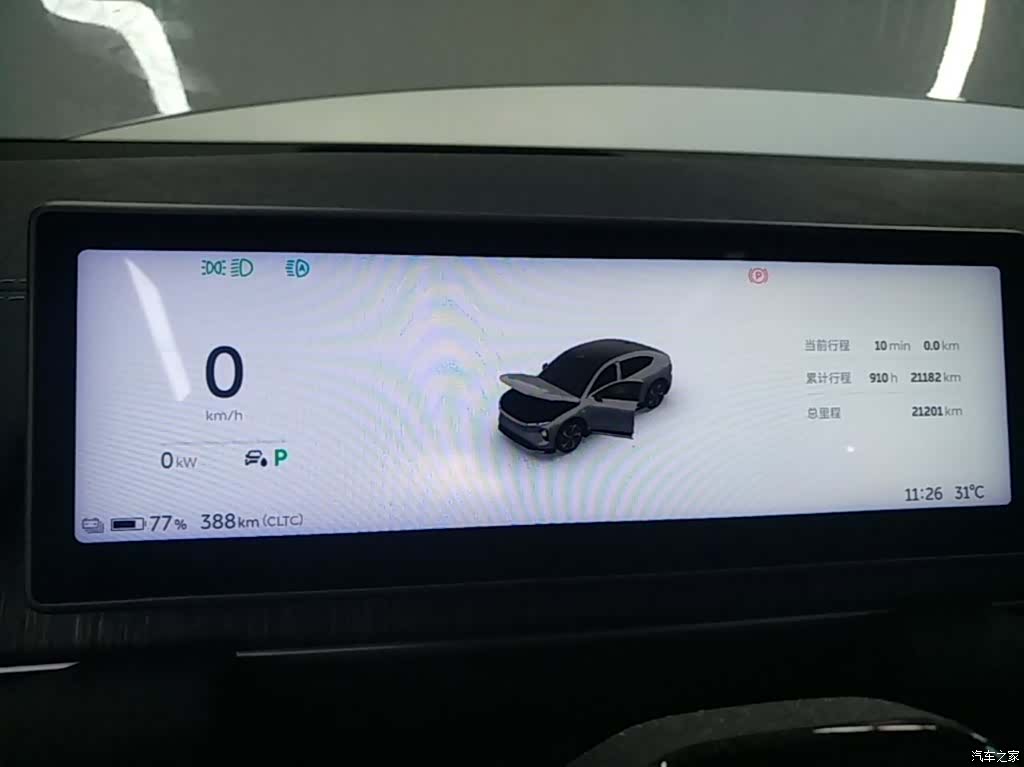 NIO EC6, 2024 12