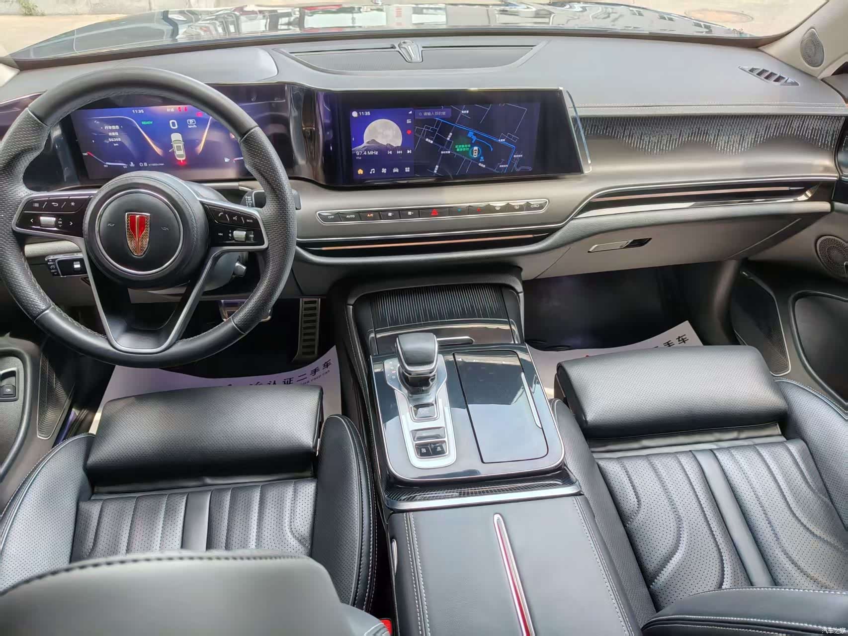 Hongqi H9, 2025 4
