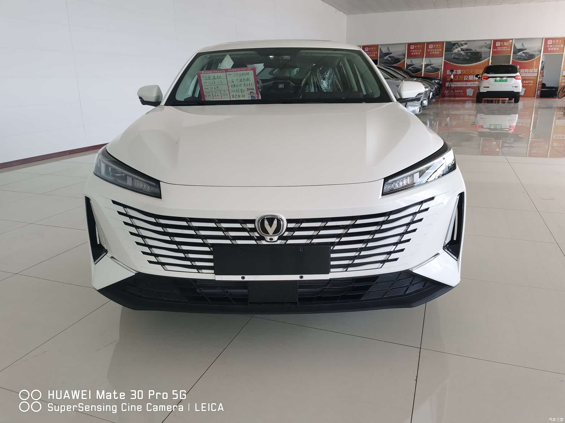 Changan Eado, 2026 2