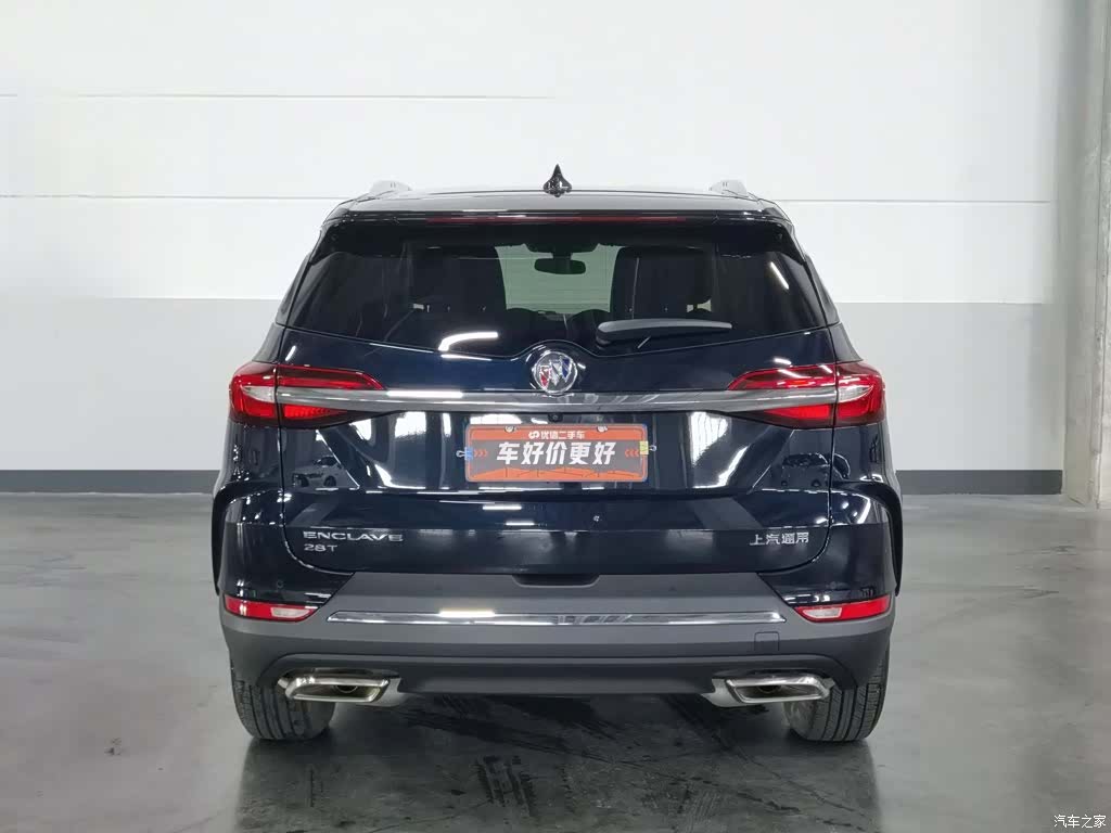 Buick Enclave, 2021 4