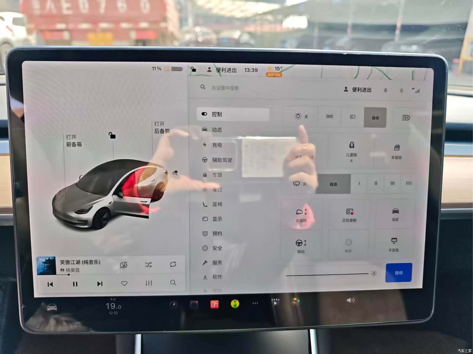 Tesla Model 3, 2020 12