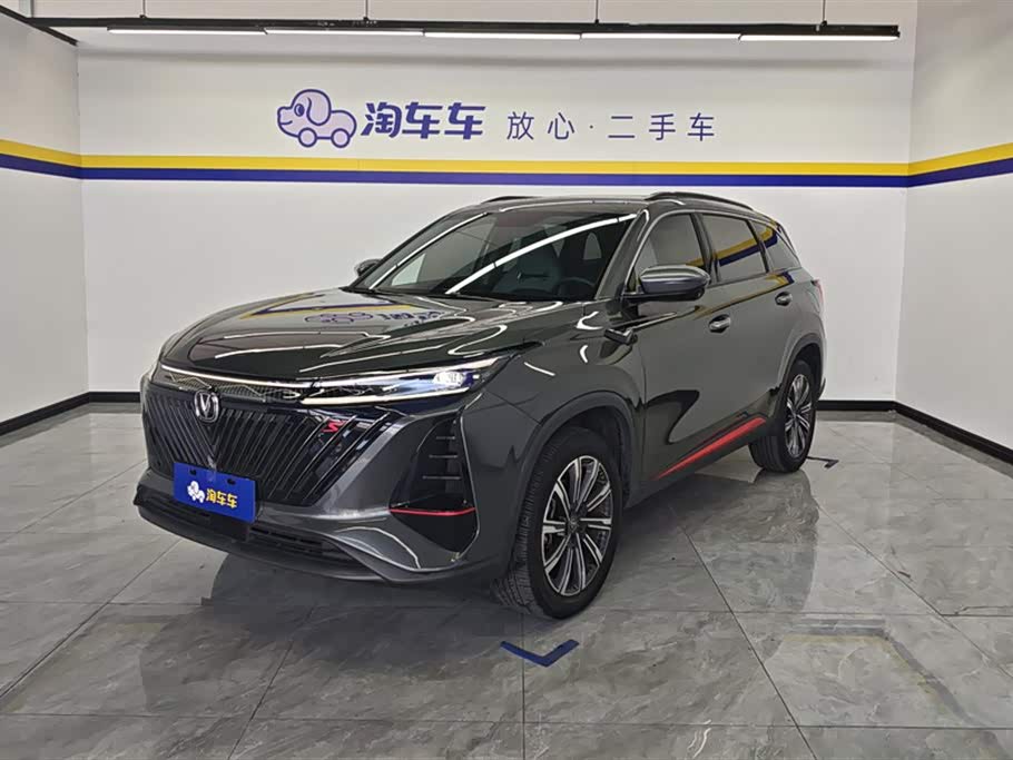 Changan CS75PLUS