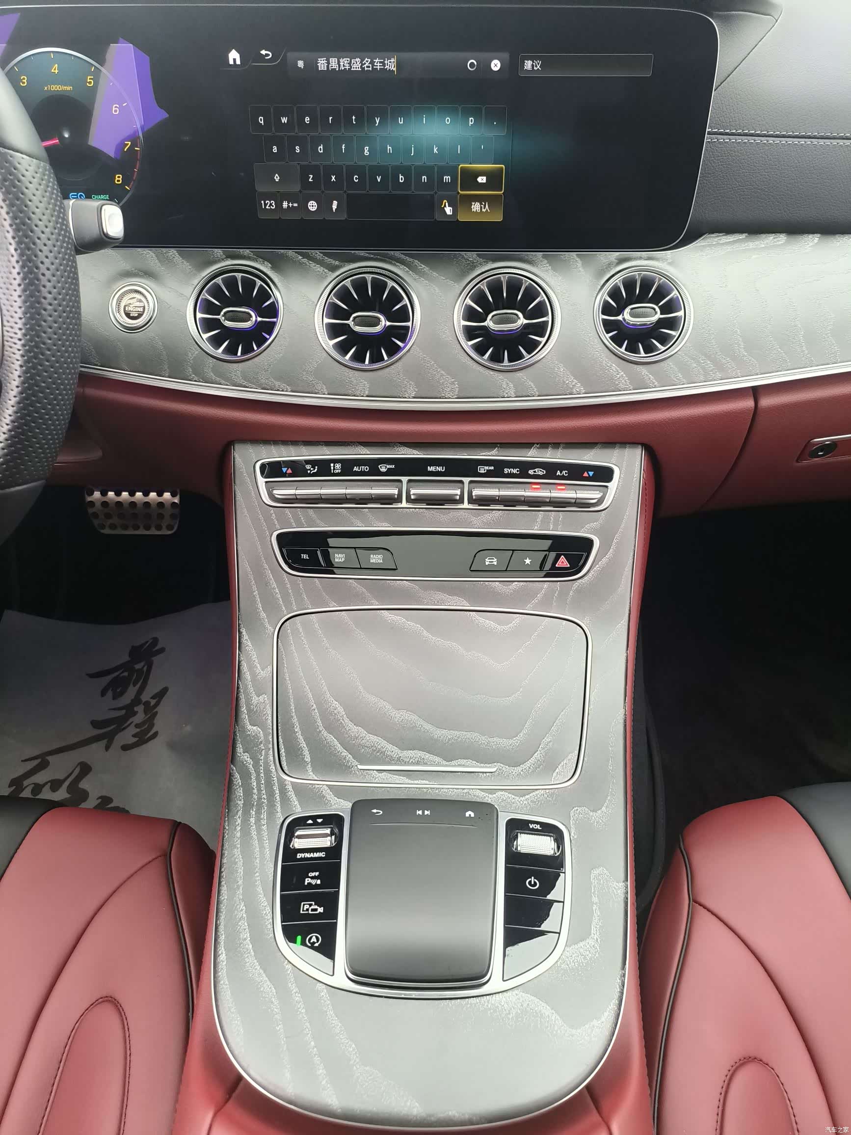 Mercedes-Benz CLS, 2021 8