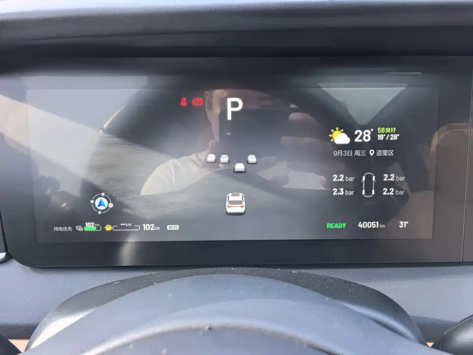 Li Auto Ideal ONE
