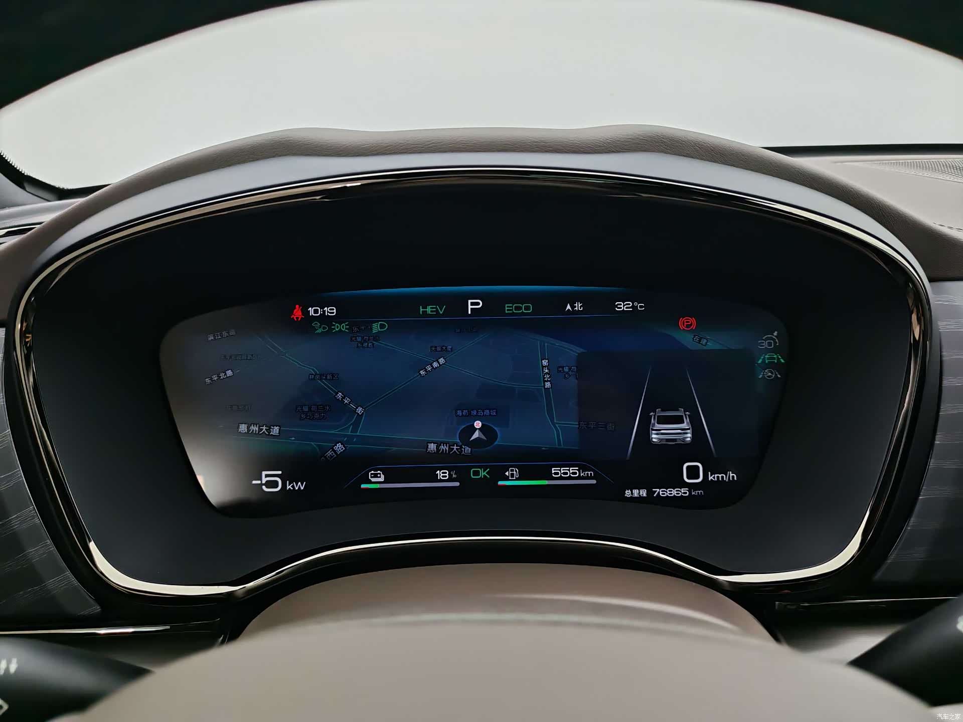 BYD Han, 2022 13