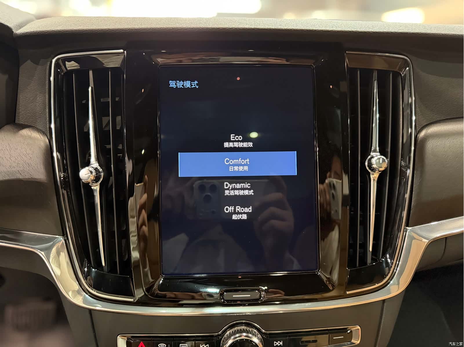 Volvo V90, 2018 13