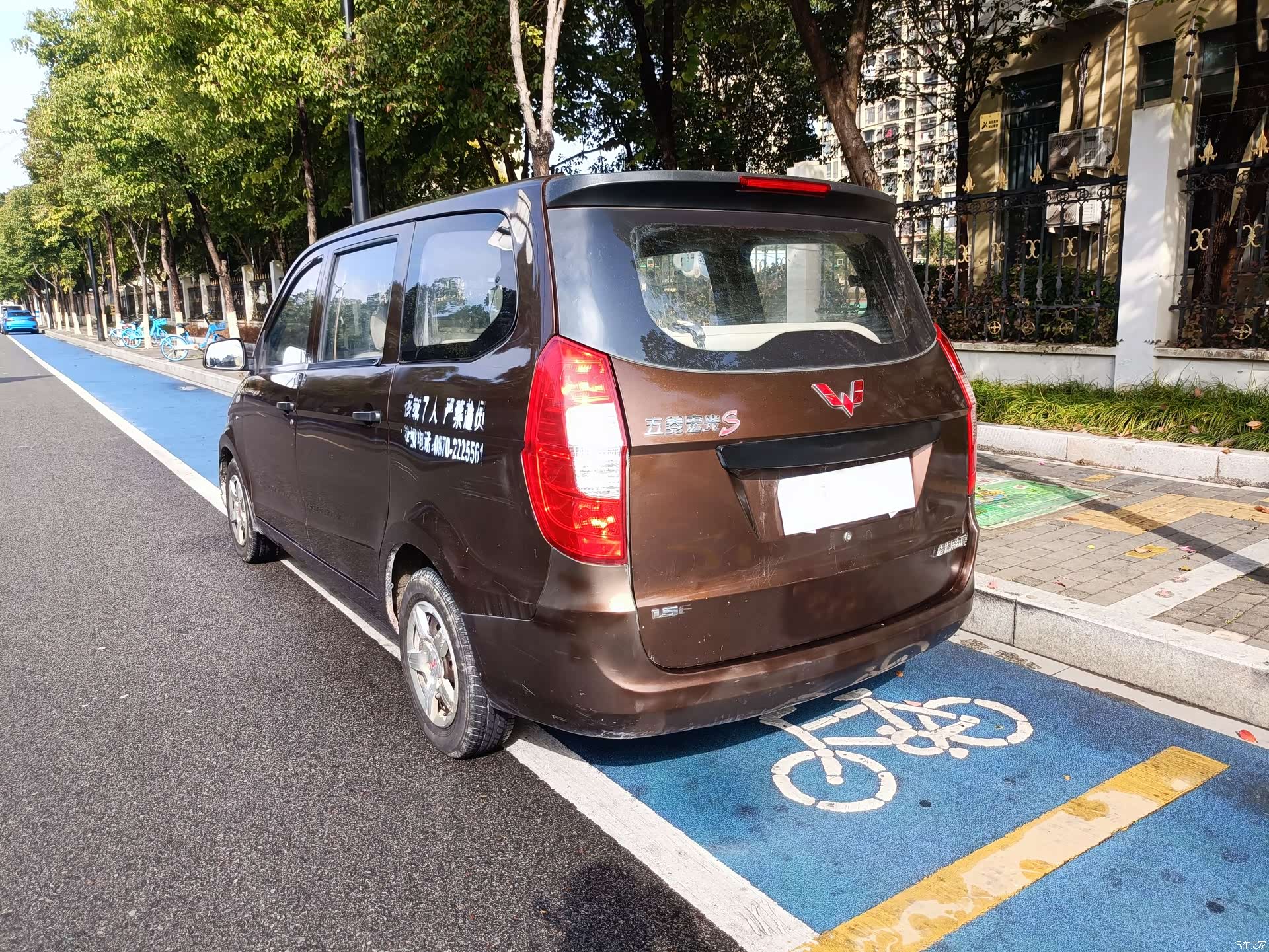 Wuling Hongguang, 2016 4