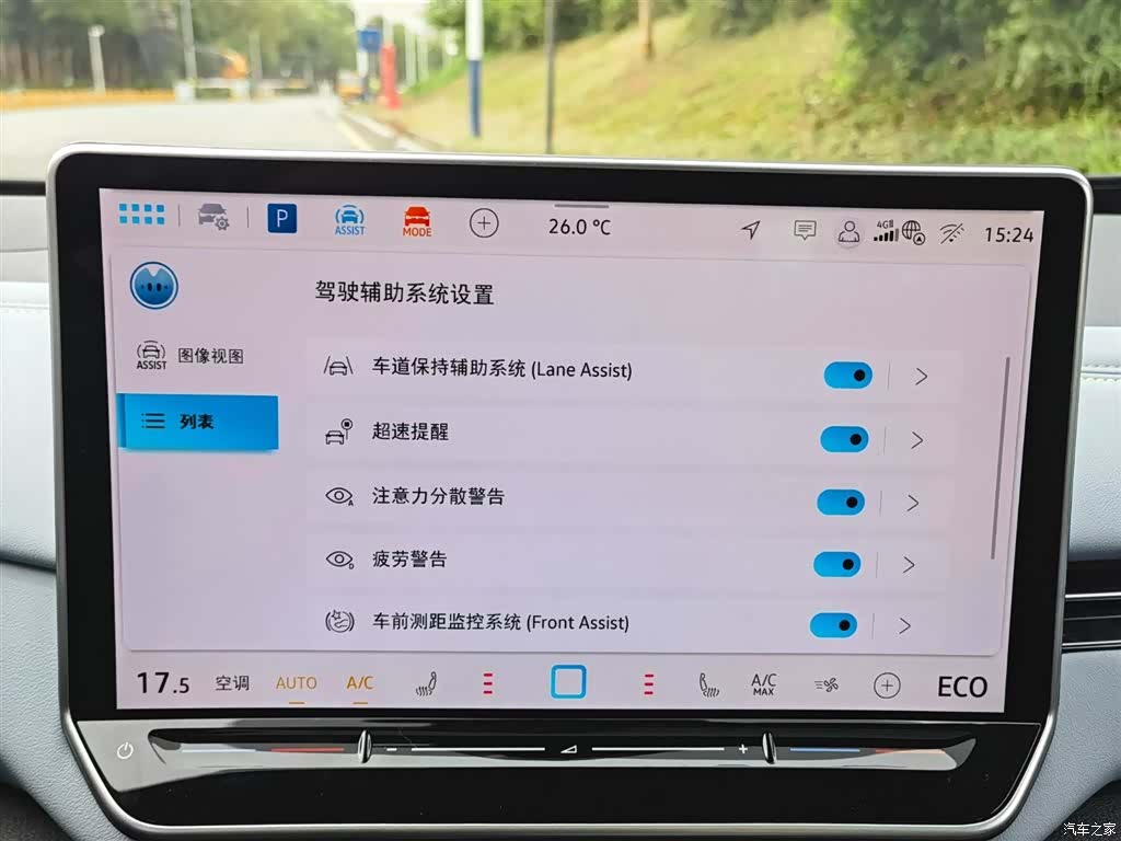 Volkswagen ID.4, 2024 21