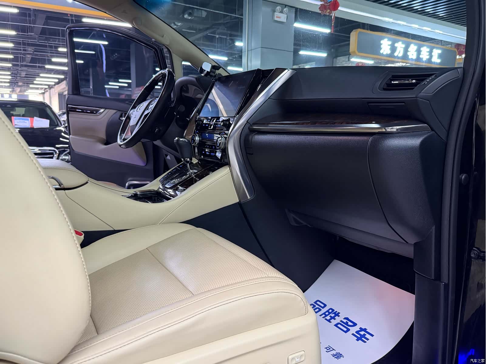 Toyota Alphard, 2022 17