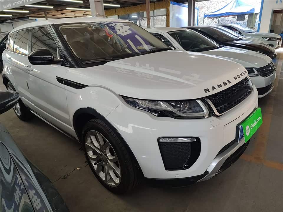 Land Rover Range Rover Aurora