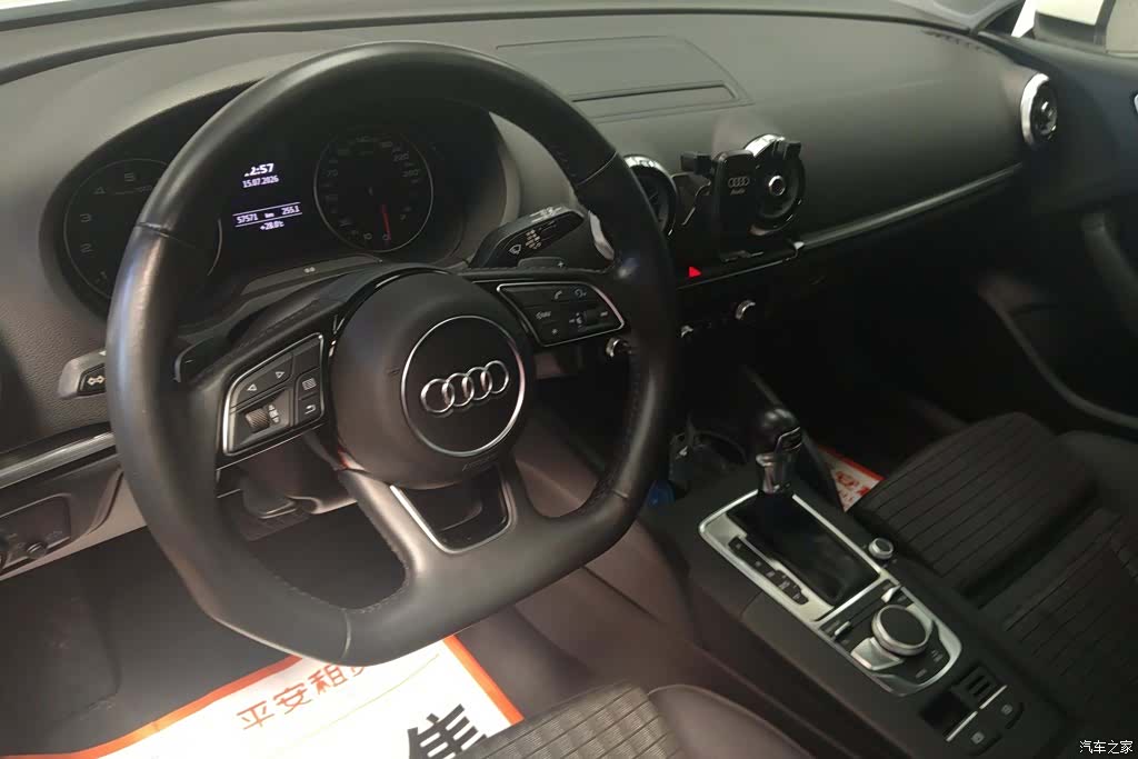 Audi A3, 2018 12