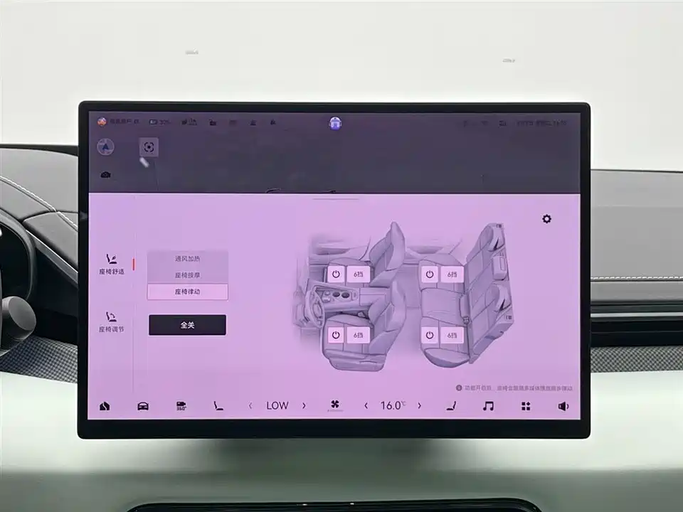 Zeekr 001