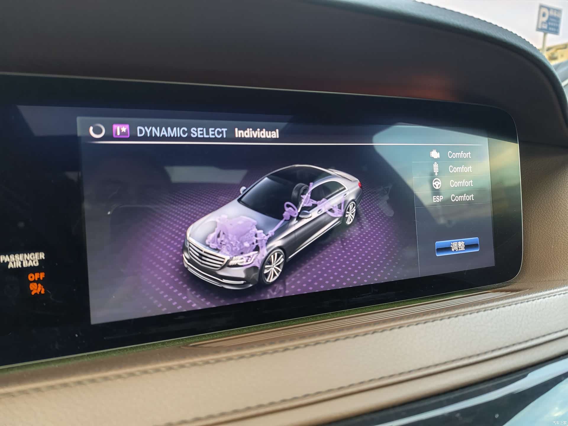 Mercedes-Benz S-Class, 2017 27