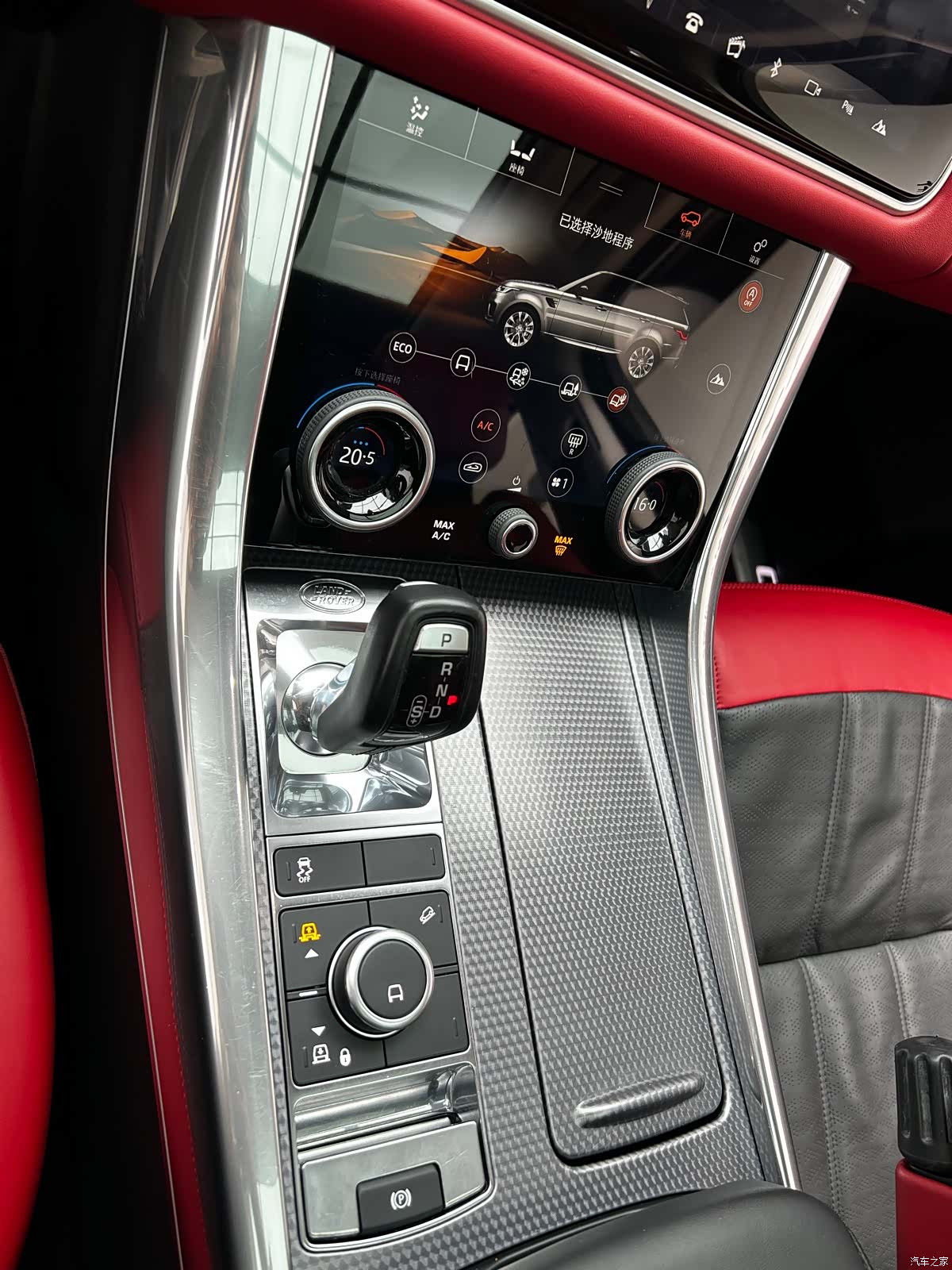 Land Rover Range Rover, 2019 12