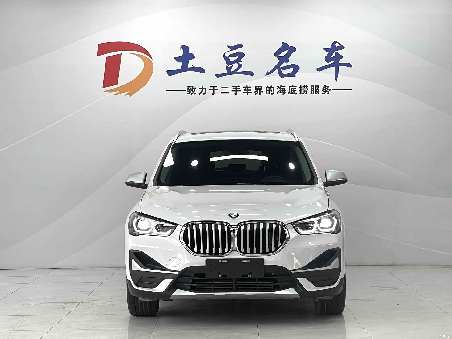 BMW X1, 2023 2