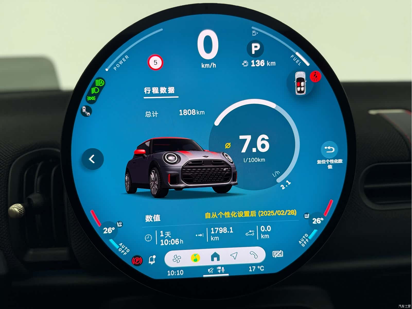 Mini Cooper, 2025 16