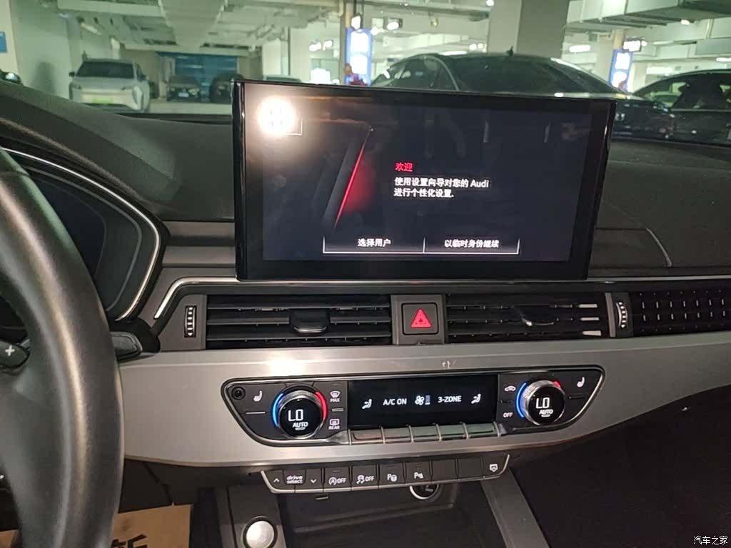 Audi A4L, 2020 13