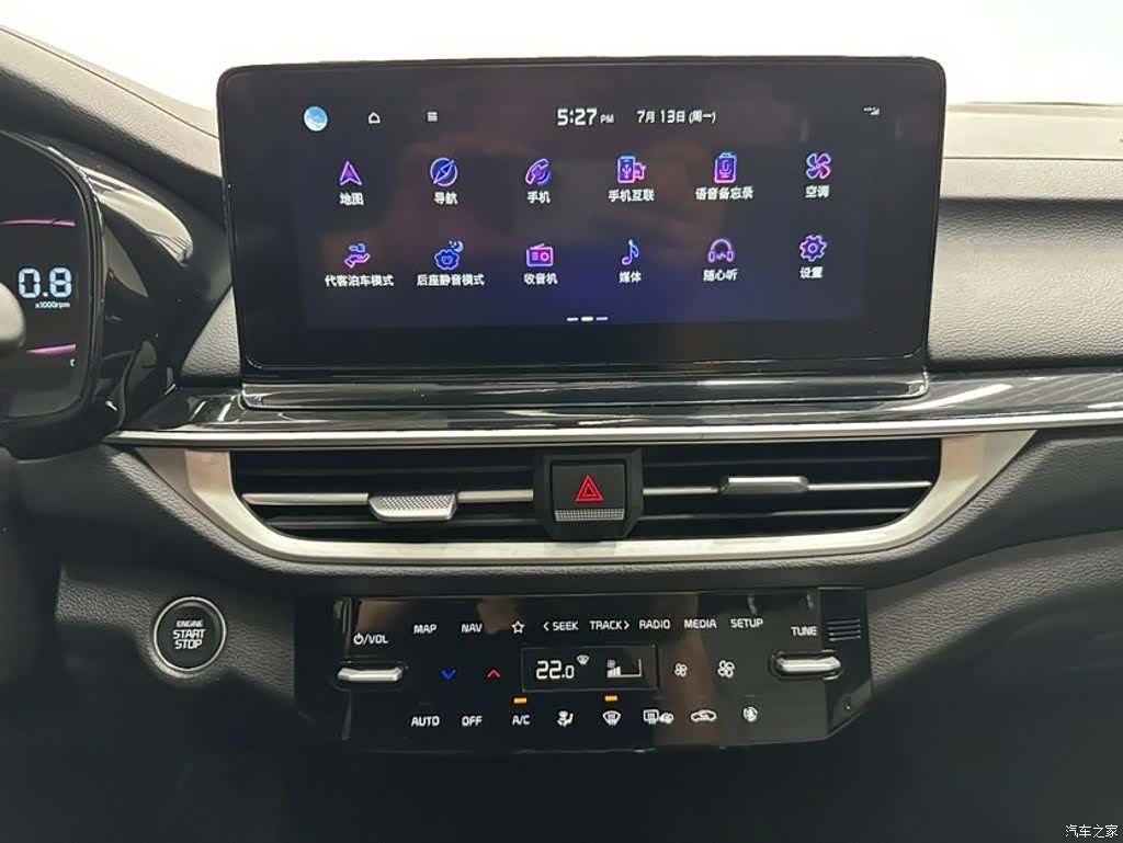 Kia K3, 2023 16