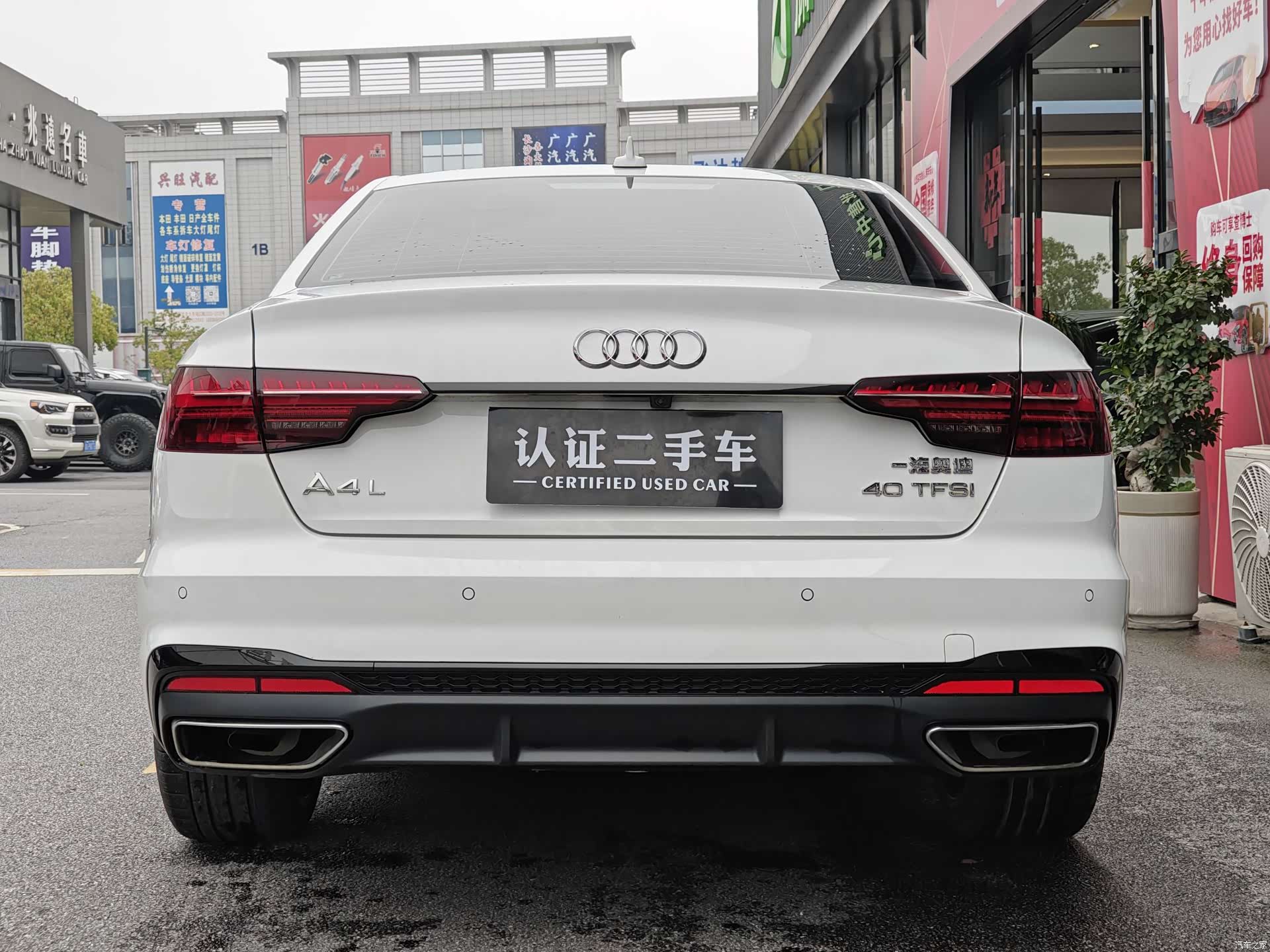 Audi A4L, 2025 8