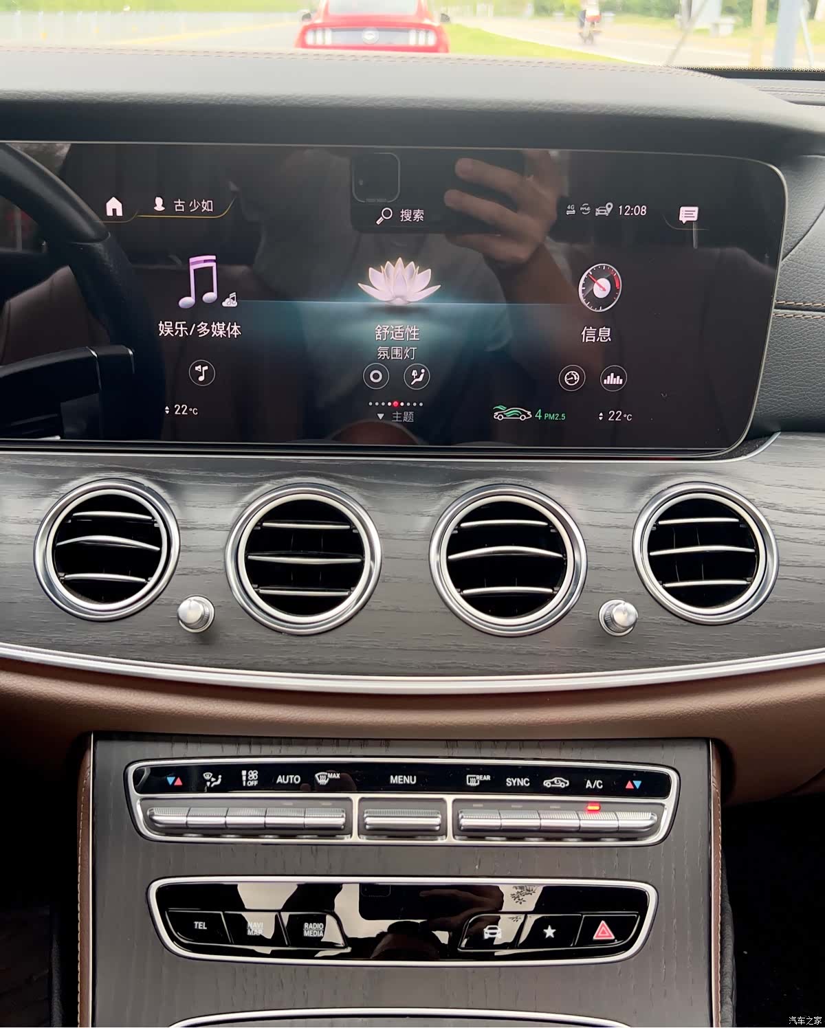 Mercedes-Benz E-Class, 2022 14