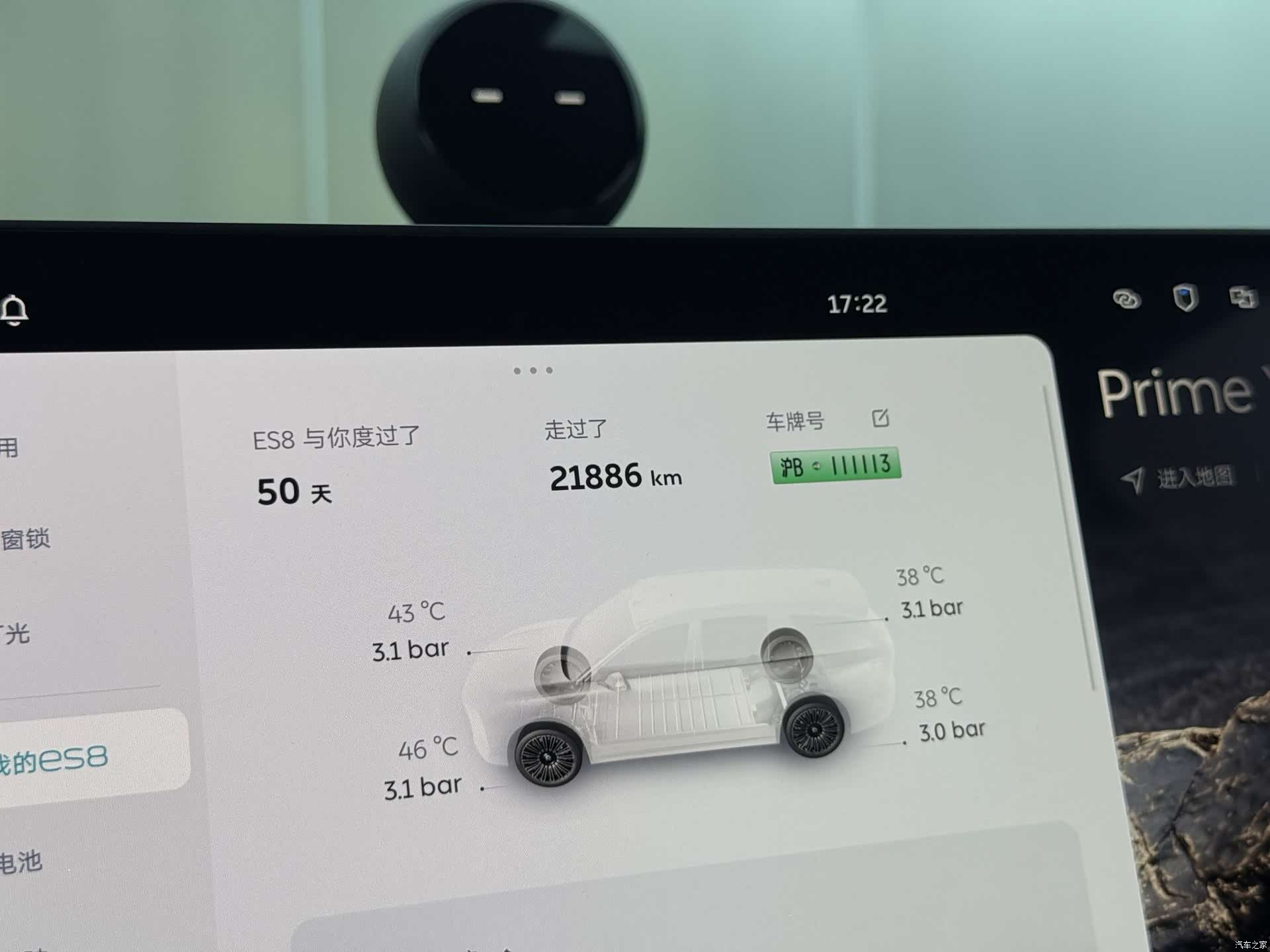 NIO ES8, 2025 16