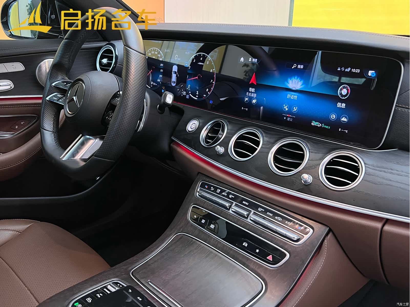 Mercedes-Benz E-Class, 2021 6