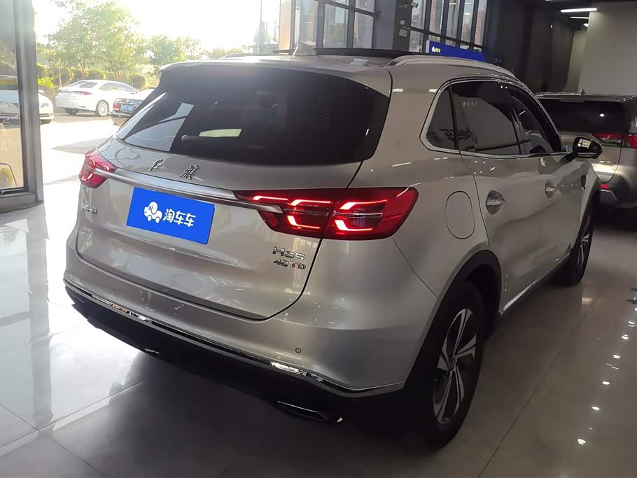 Hongqi HS5