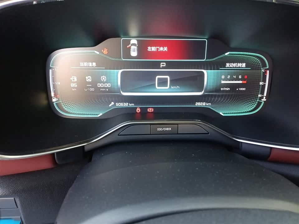 Citroen Tianyi C5 AIRCROSS