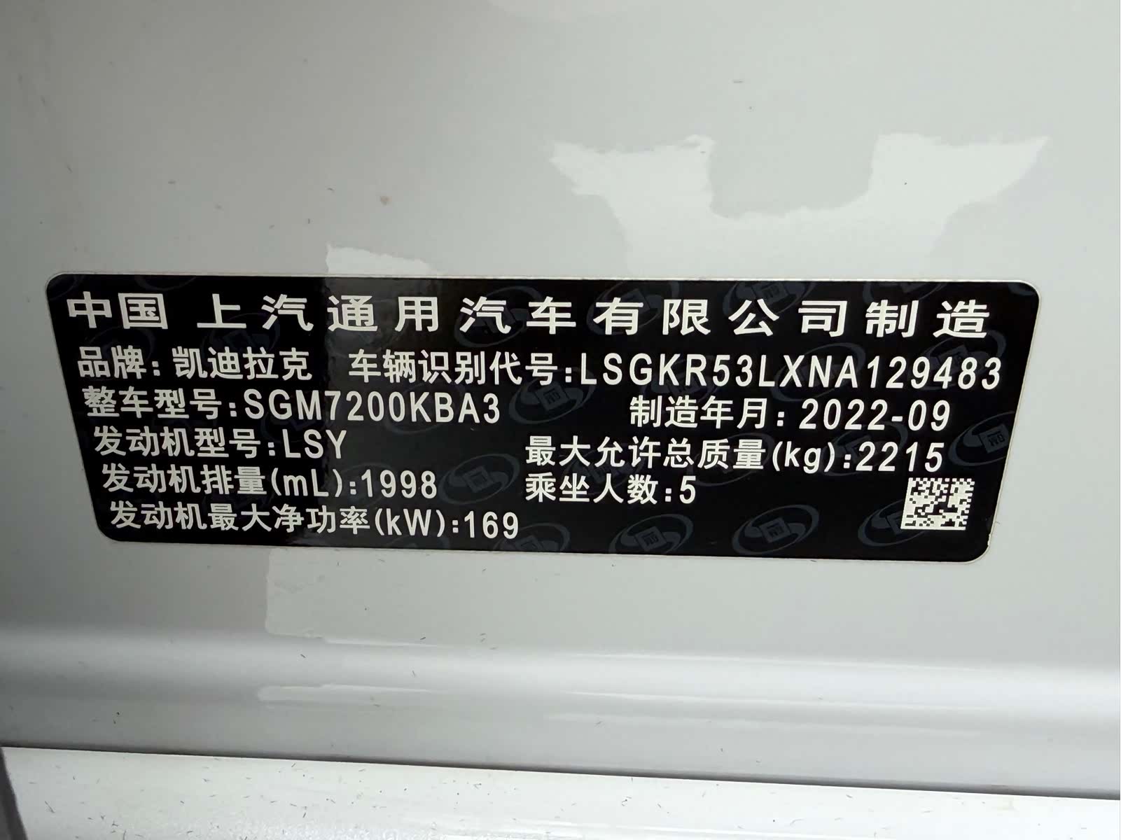 Cadillac CT6, 2023 12
