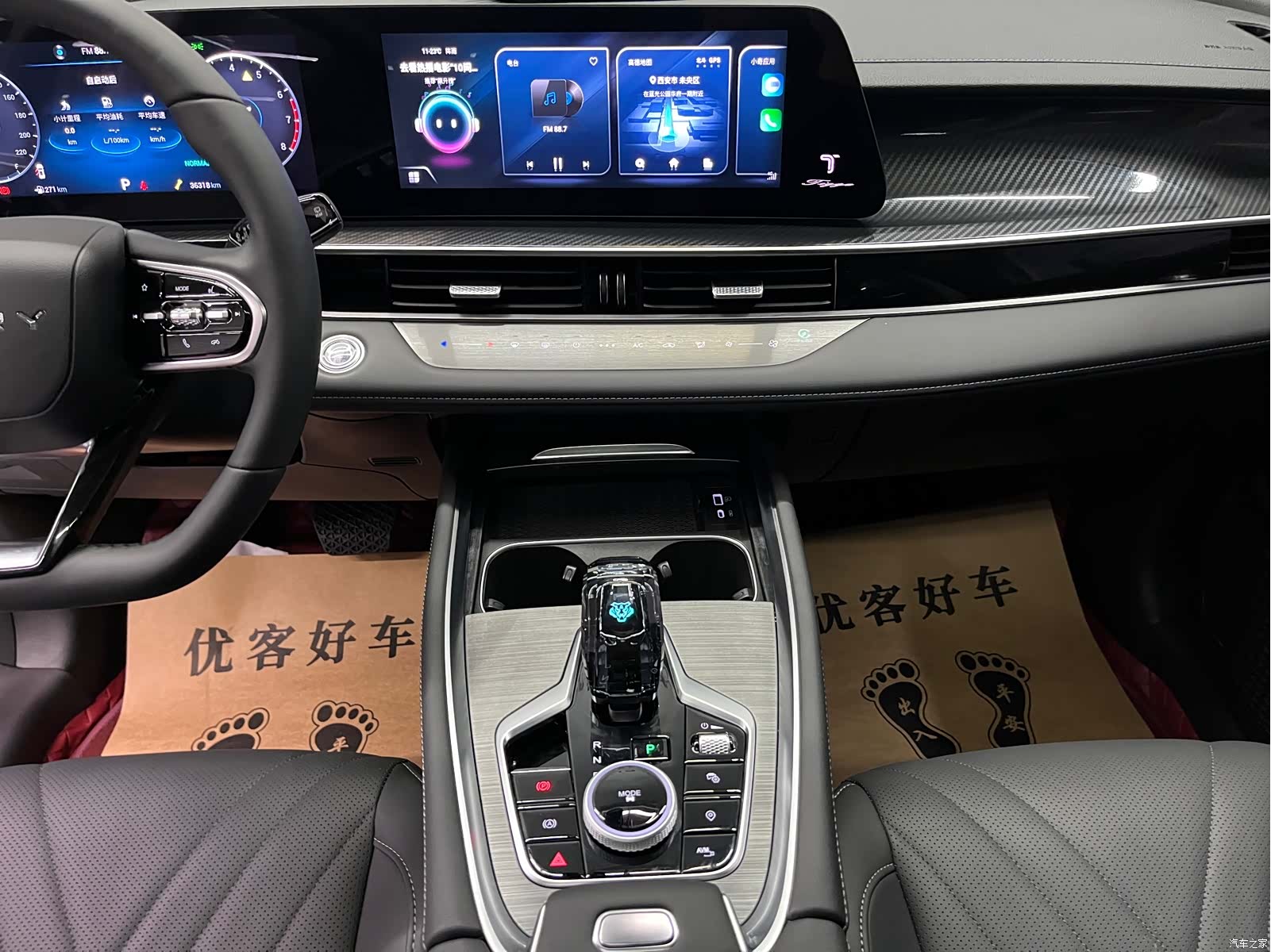 Chery Tiggo 7, 2024 10