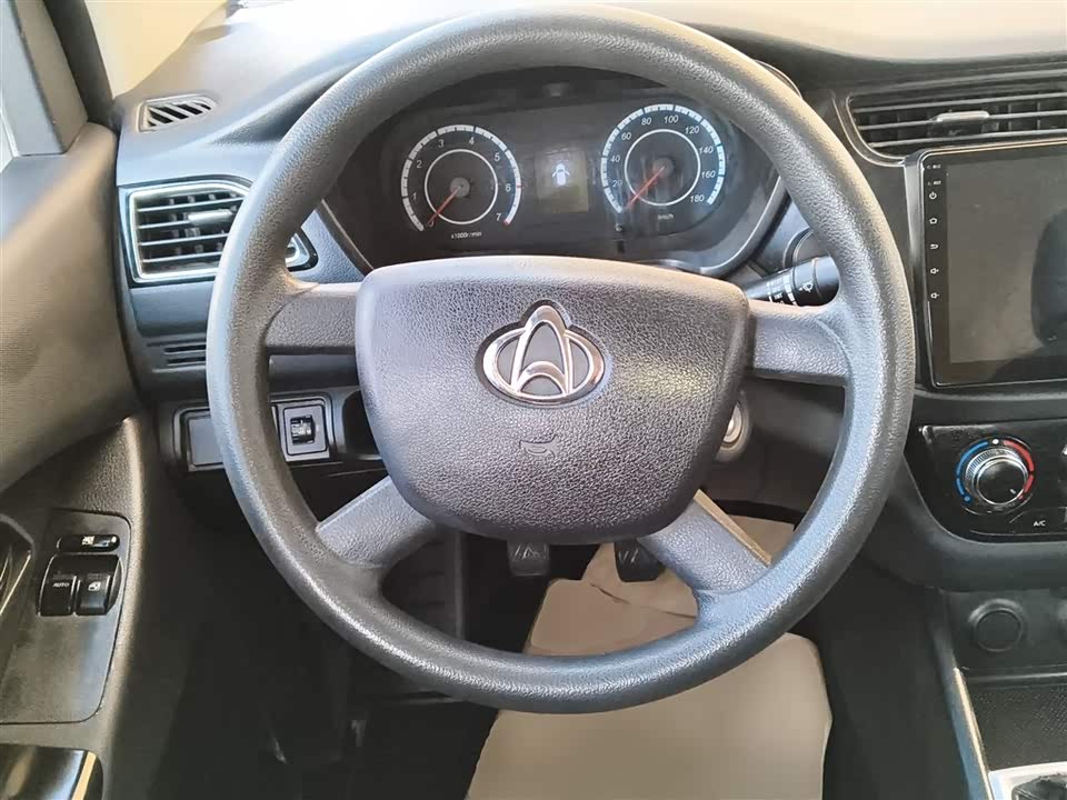 Changan Kaicheng Uno S