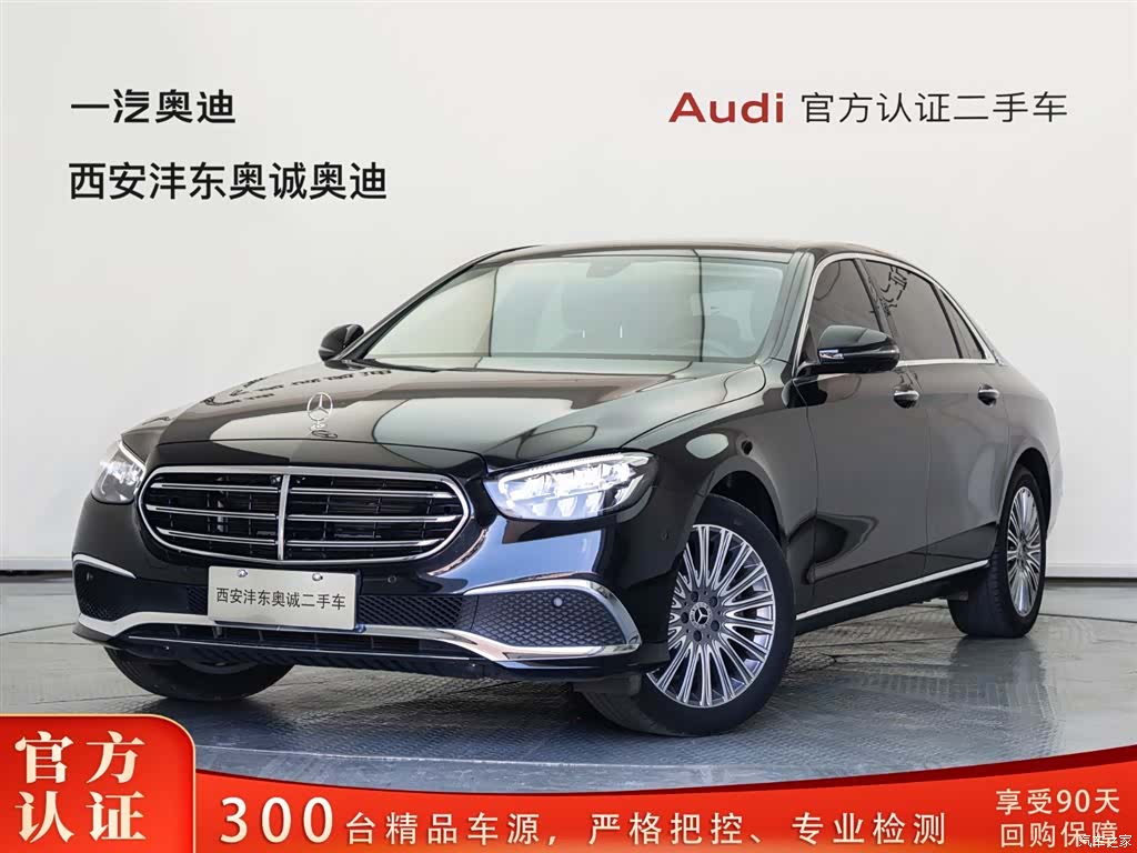 Mercedes-Benz E-Class, 2023 1