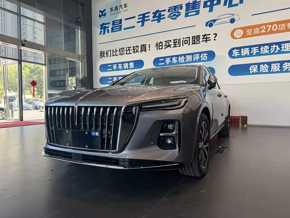 Hongqi H5 PHEV
