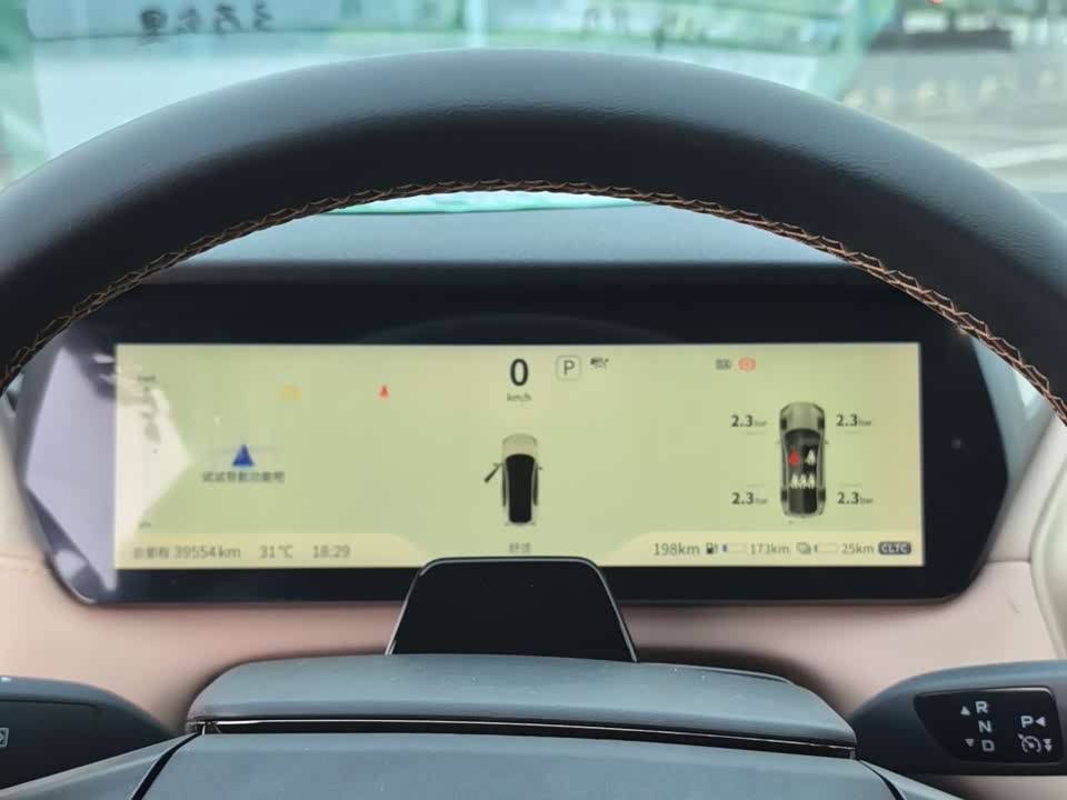 DEEPAL Dark blue SL03