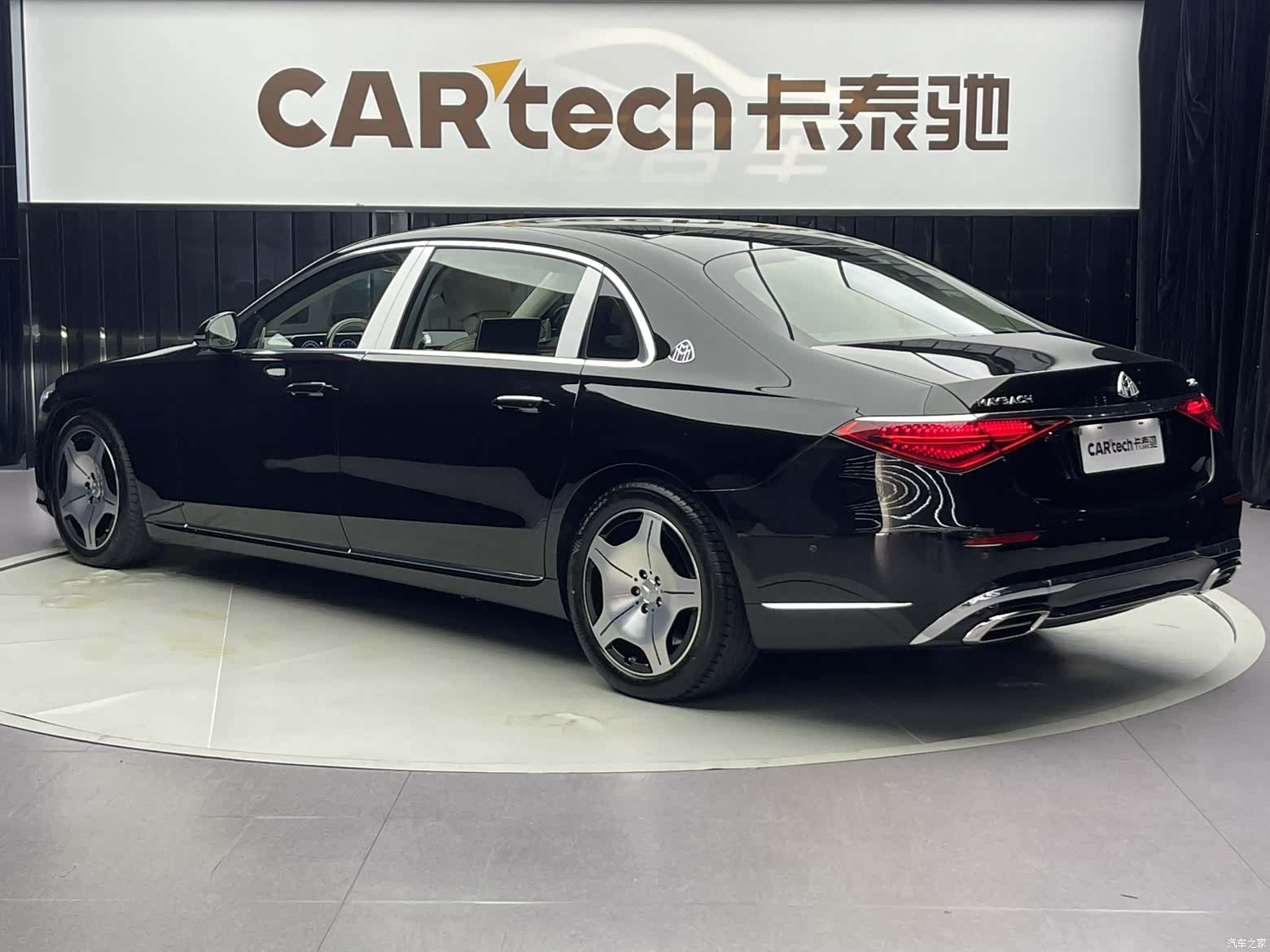 Maybach S-Class, 2022 20