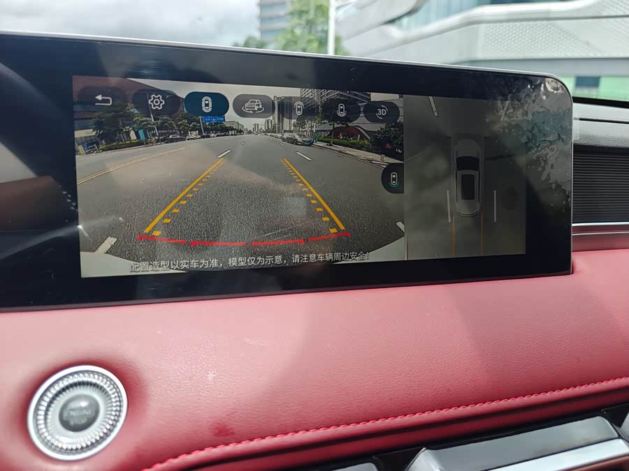 Jetour X70 PLUS 2024, фото 16