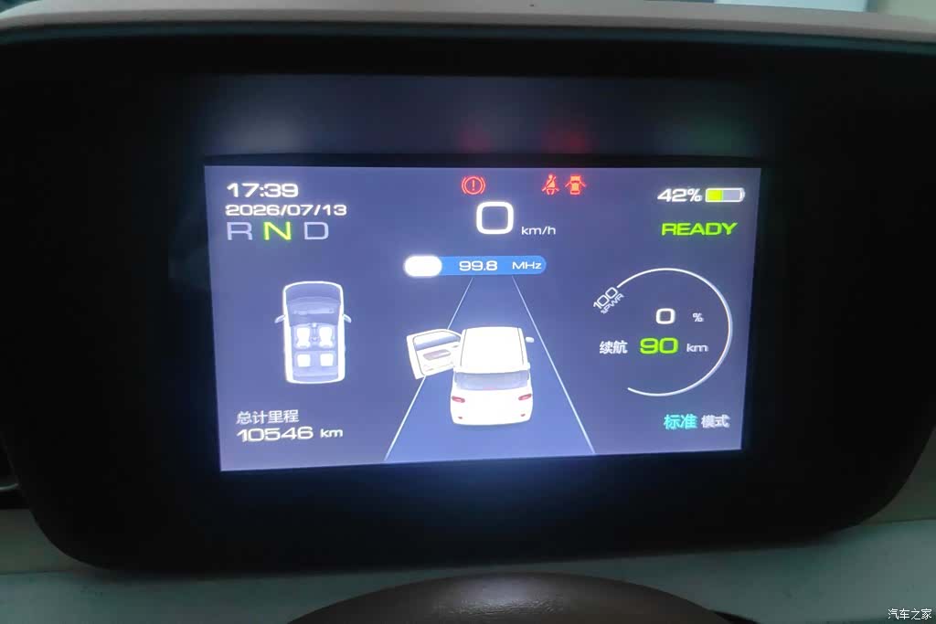 Wuling MINIEV, 2024 14