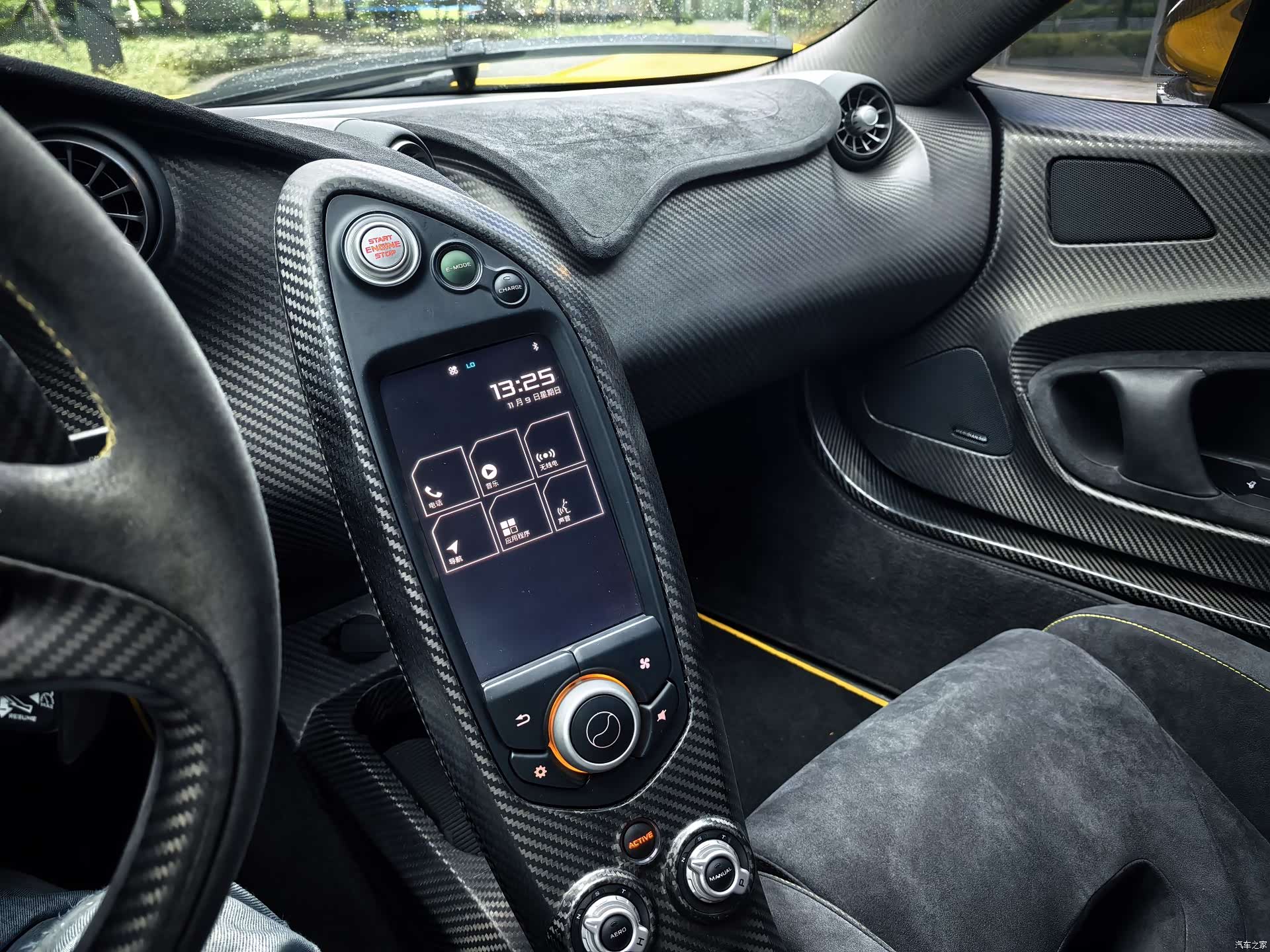McLaren P1, 2015 8
