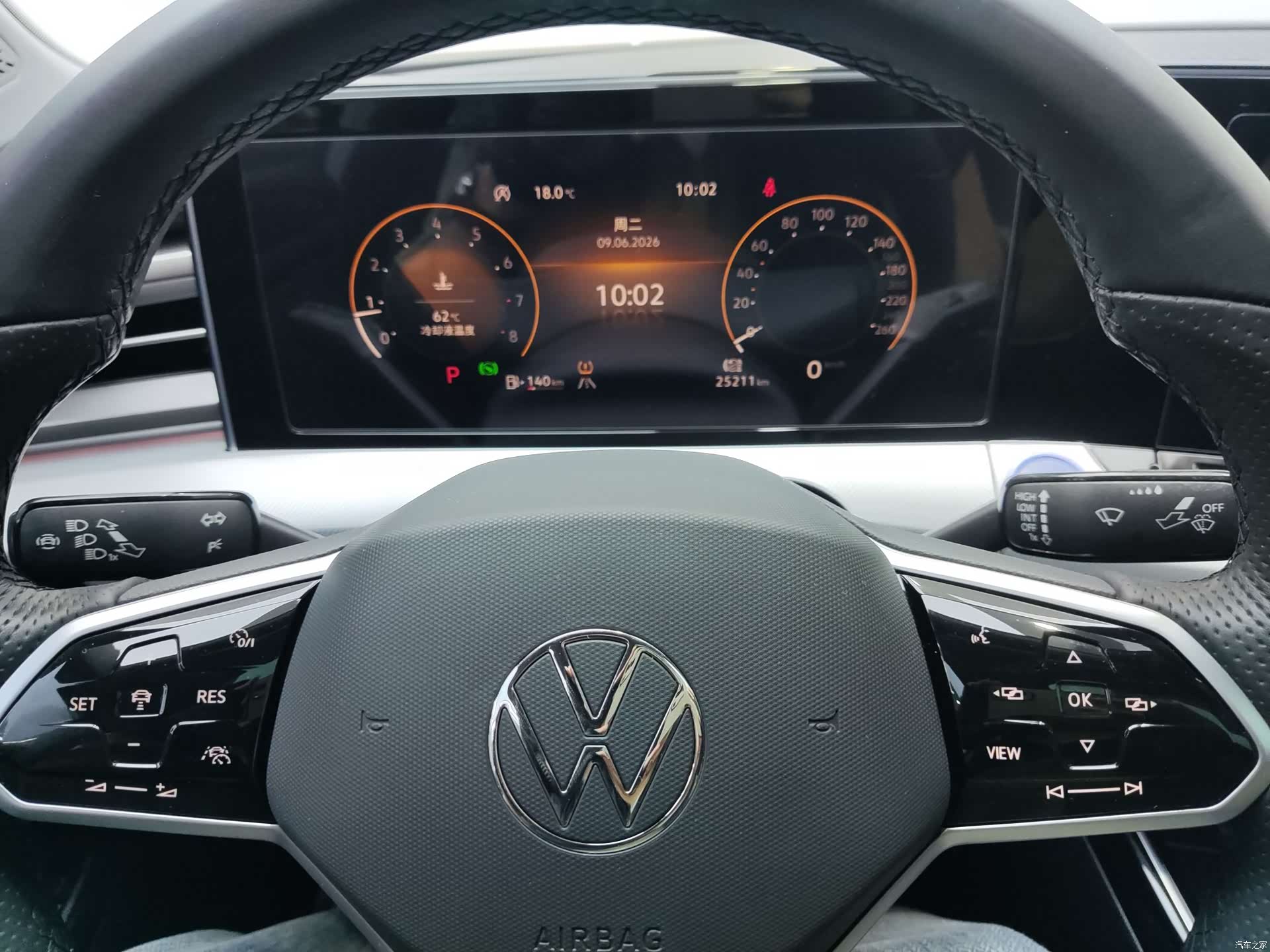 Volkswagen Lamando, 2022 16