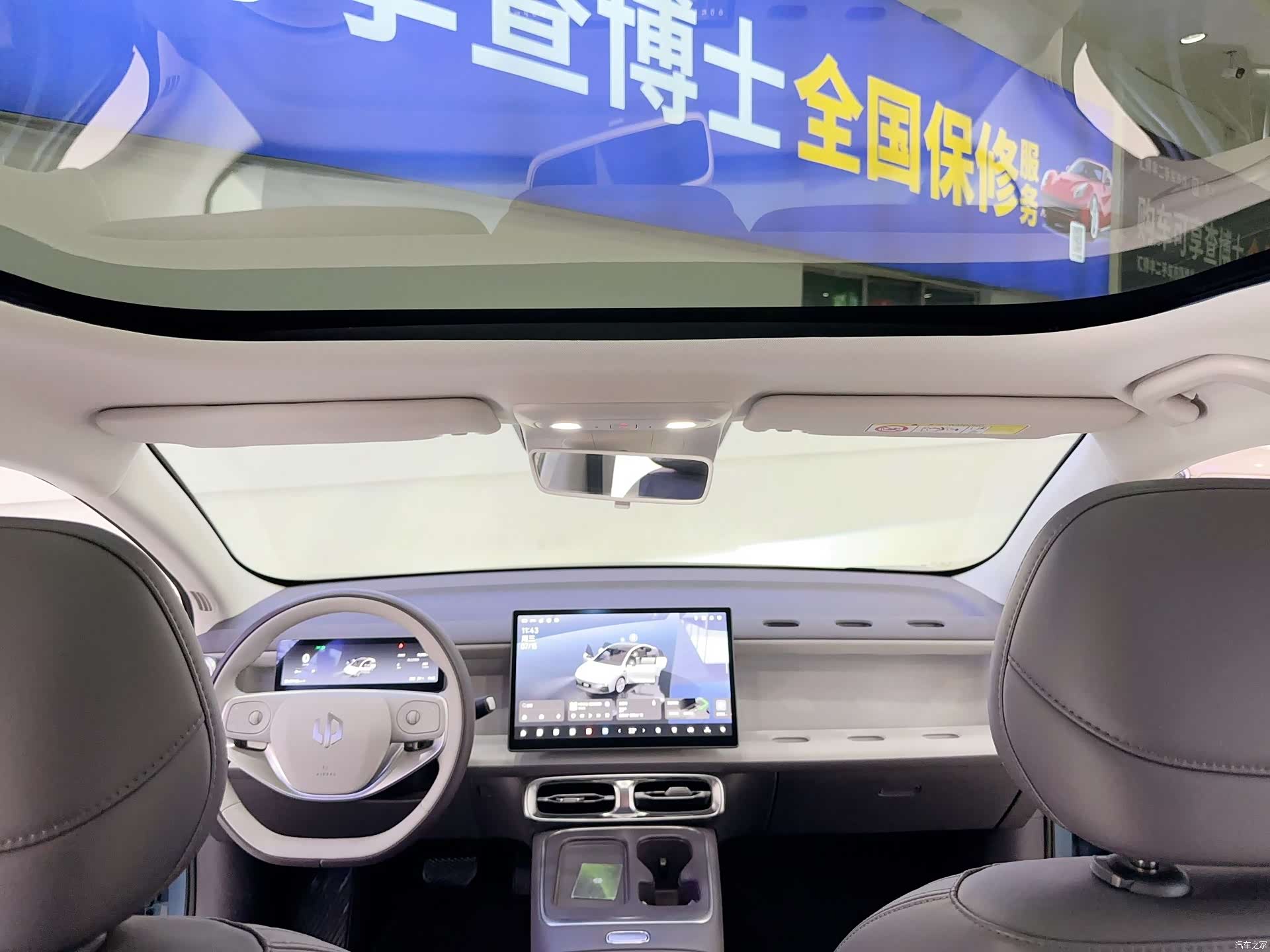 Leapmotor B01, 2025 16