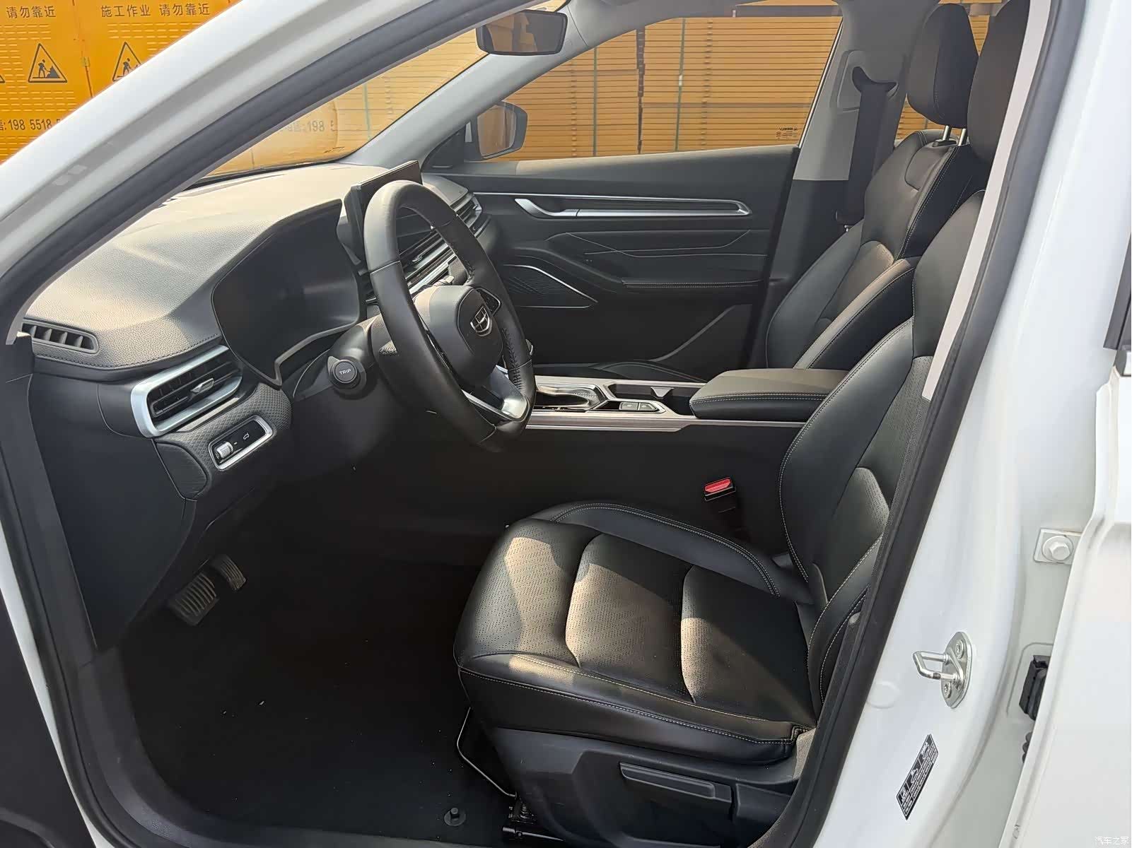 Geely Emgrand, 2021 4