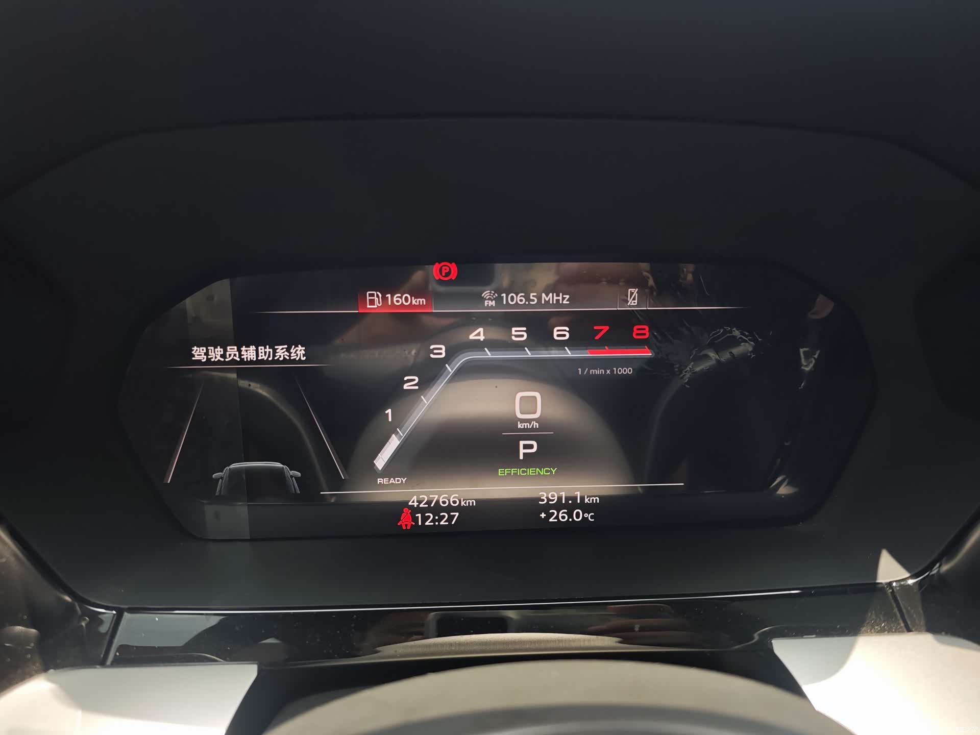 Audi A3, 2023 12