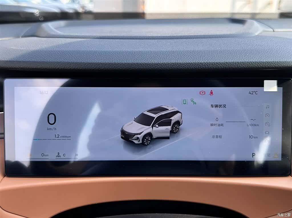 Geely Boyue, 2025 14