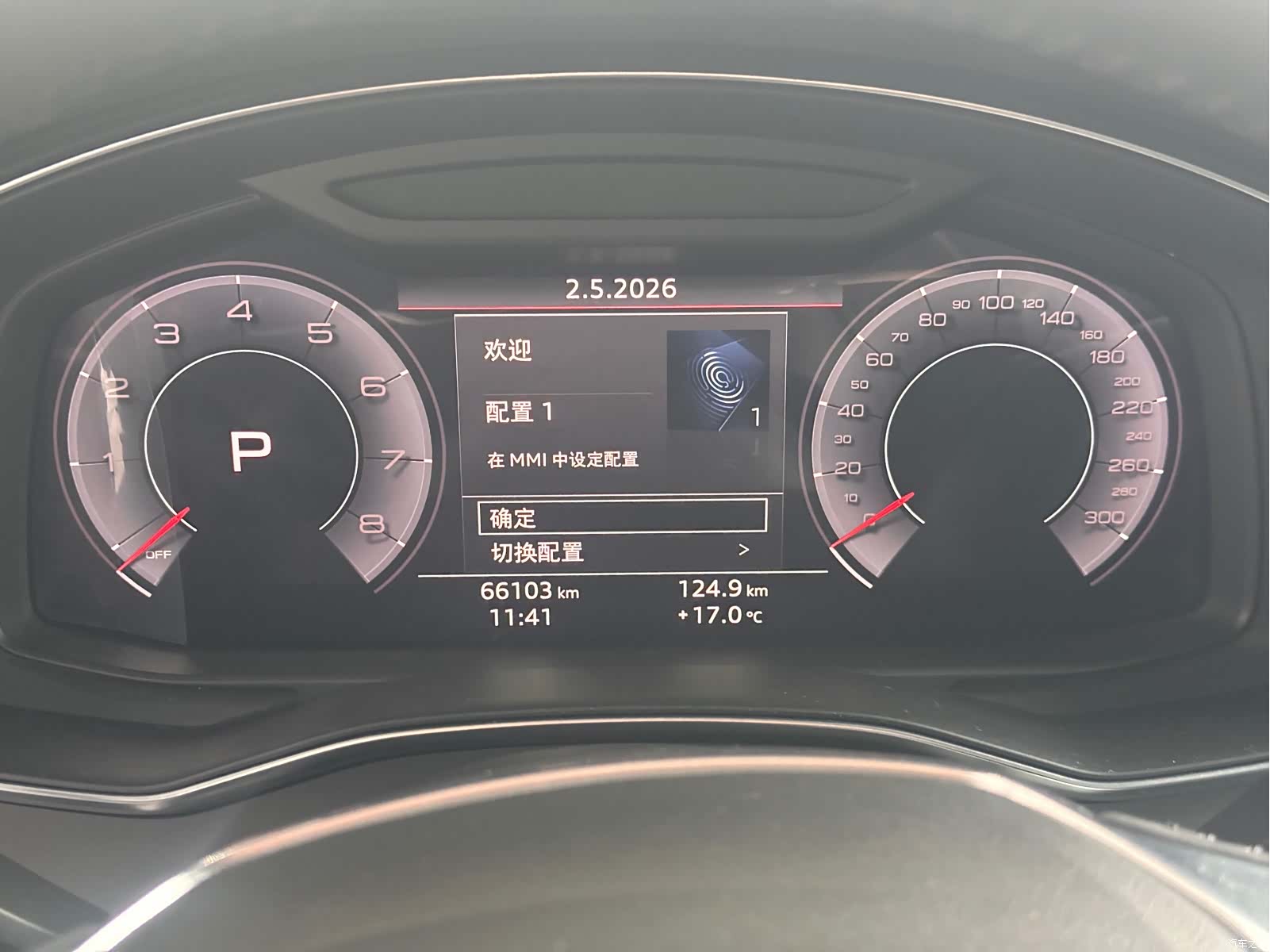 Audi A6L, 2020 9