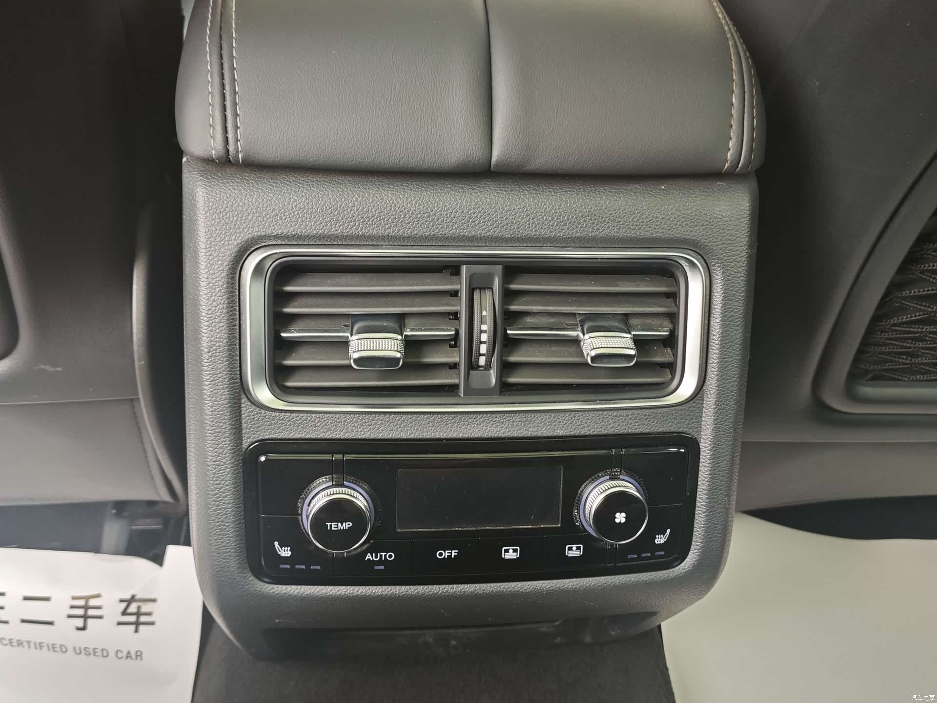 Hongqi HS7, 2023 12