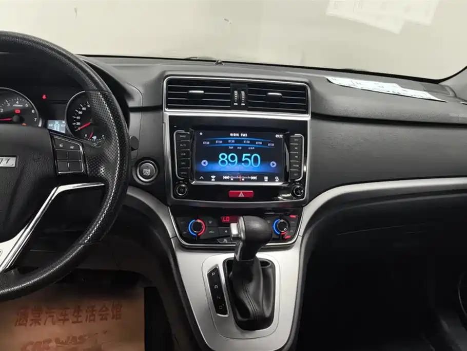 Haval M6 Haval M6
