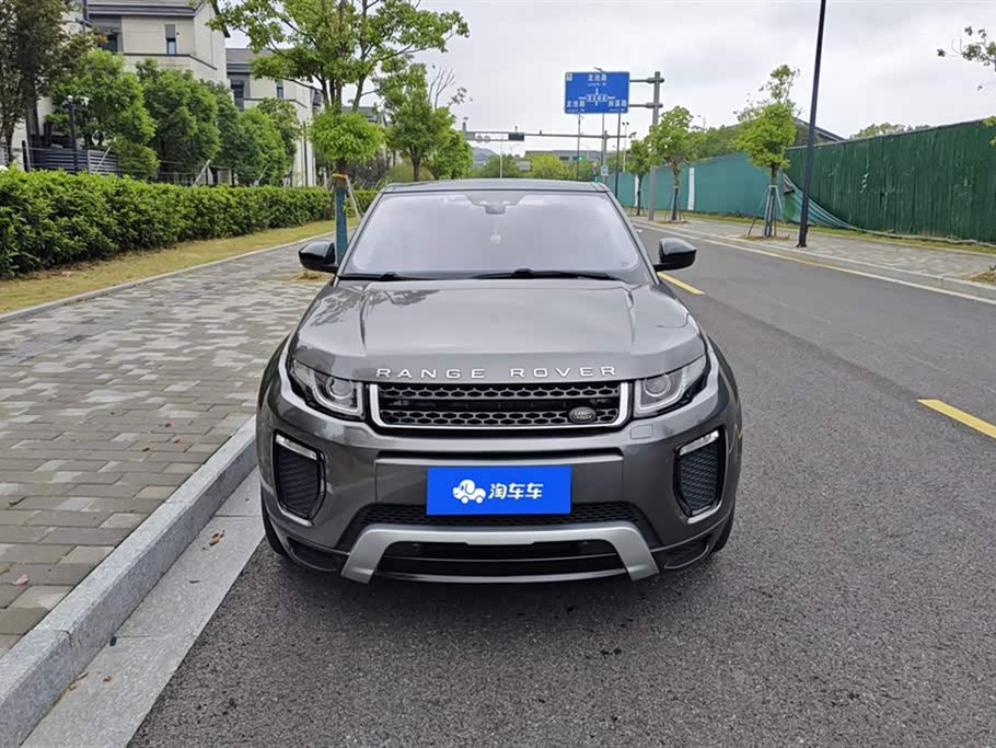 Land Rover Range Rover Aurora