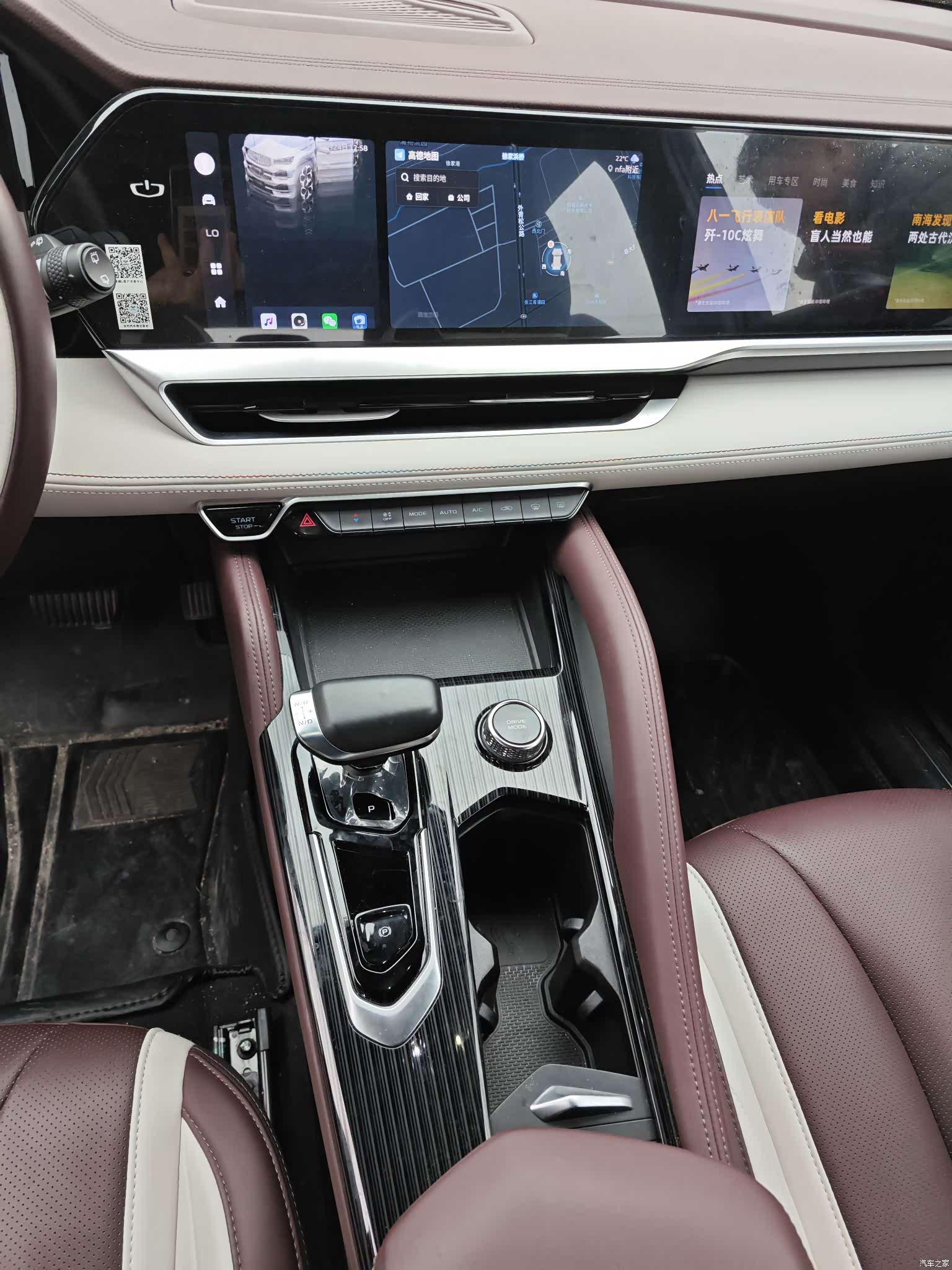 Geely Xingyue L, 2023 15