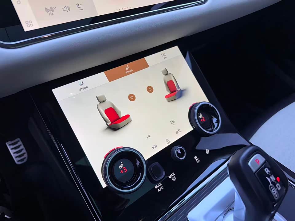 Land Rover Range Rover Aurora