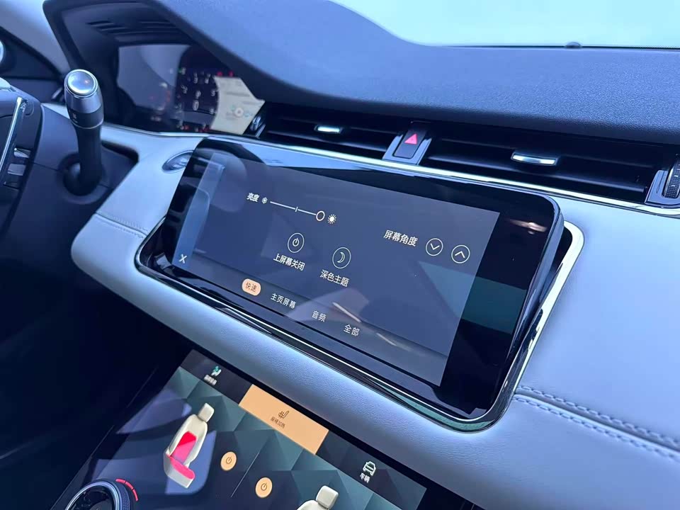 Land Rover Range Rover Aurora